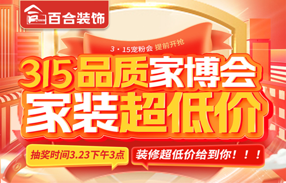 315品质引领王者之战!